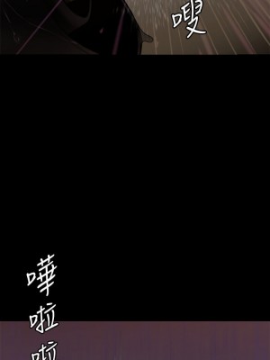 傀儡 204-205話_205_01