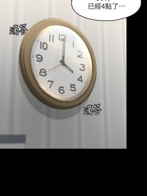 傀儡 204-205話_205_04