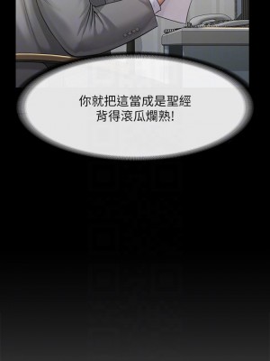 傀儡 204-205話_205_07