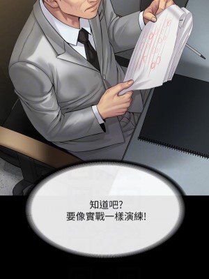 傀儡 204-205話_205_09