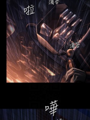 傀儡 204-205話_205_11