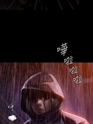 傀儡 204-205話_205_12