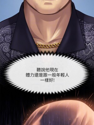 傀儡 204-205話_205_13