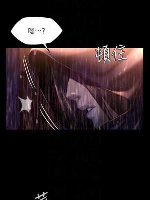 傀儡 204-205話_205_15