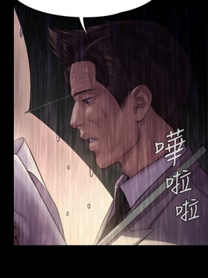 傀儡 204-205話_205_19