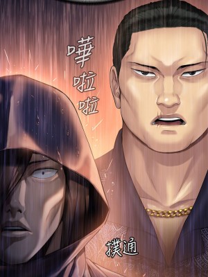傀儡 204-205話_205_20