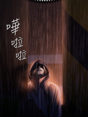 傀儡 204-205話_205_28