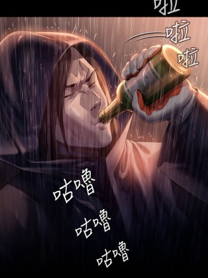 傀儡 204-205話_205_32