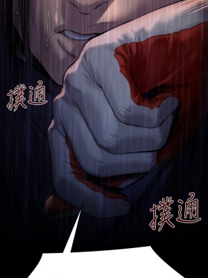 傀儡 204-205話_205_33