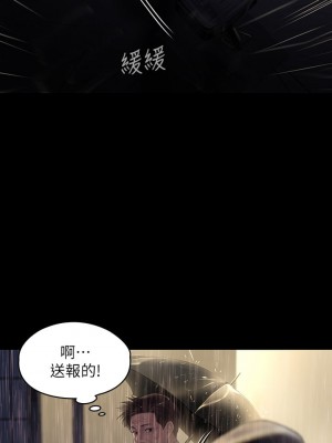 傀儡 204-205話_205_36