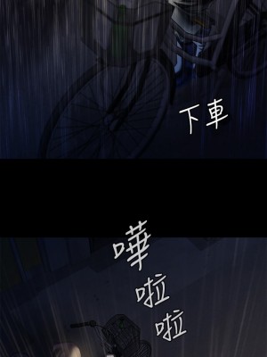 傀儡 204-205話_205_37