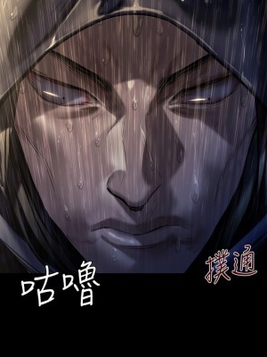 傀儡 204-205話_205_38