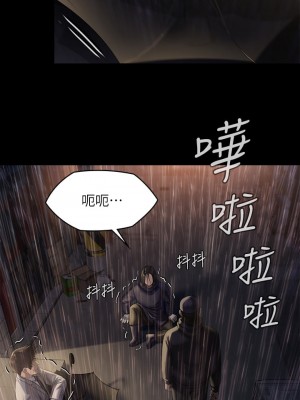 傀儡 204-205話_205_48