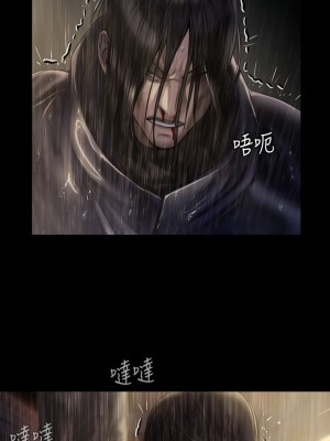 傀儡 204-205話_205_49