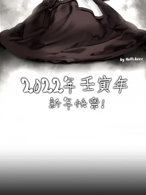 傀儡 204-205話_205_55