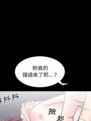 枷鎖2：赤腳 41-42話_41_011