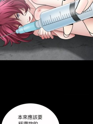 枷鎖2：赤腳 41-42話_41_012