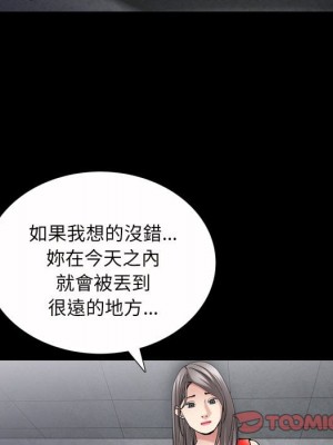 枷鎖2：赤腳 41-42話_41_014