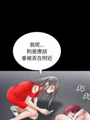 枷鎖2：赤腳 41-42話_41_016