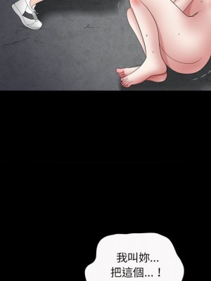 枷鎖2：赤腳 41-42話_41_017