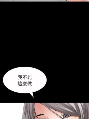 枷鎖2：赤腳 41-42話_41_019