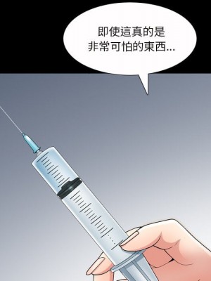 枷鎖2：赤腳 41-42話_41_021