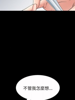 枷鎖2：赤腳 41-42話_41_022