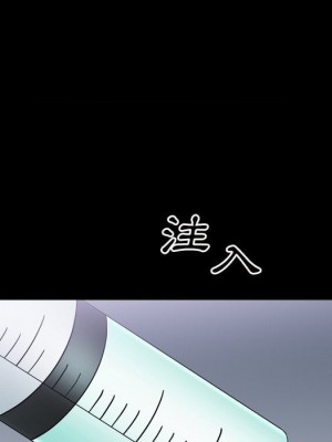 枷鎖2：赤腳 41-42話_41_027