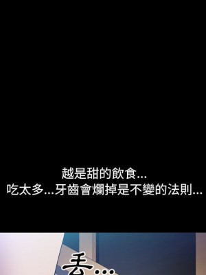 枷鎖2：赤腳 41-42話_41_045