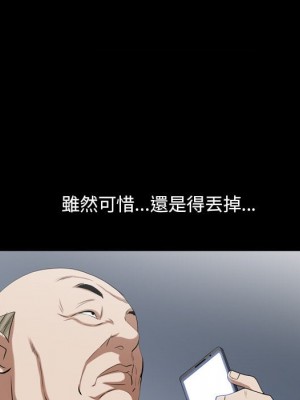 枷鎖2：赤腳 41-42話_41_047