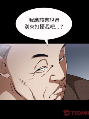 枷鎖2：赤腳 41-42話_41_050