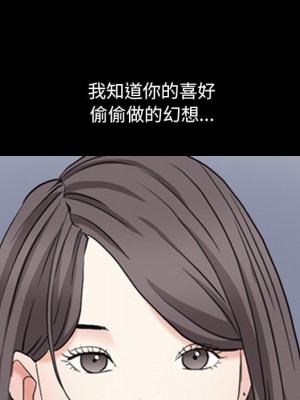 枷鎖2：赤腳 41-42話_41_064