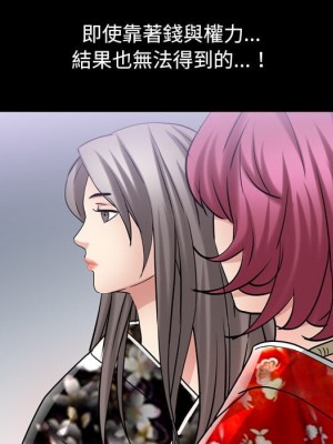 枷鎖2：赤腳 41-42話_41_066