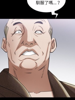 枷鎖2：赤腳 41-42話_41_073