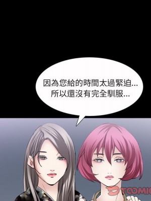 枷鎖2：赤腳 41-42話_41_074