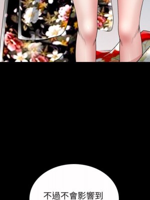 枷鎖2：赤腳 41-42話_41_076