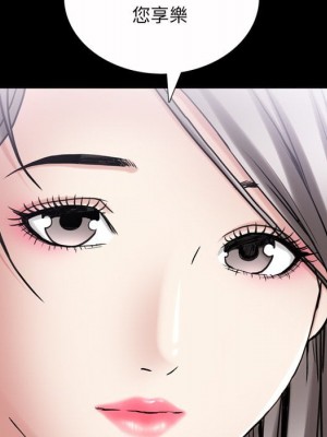 枷鎖2：赤腳 41-42話_41_077