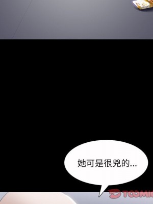 枷鎖2：赤腳 41-42話_41_080