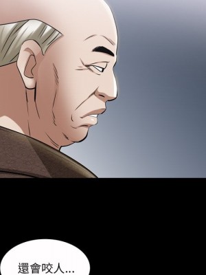 枷鎖2：赤腳 41-42話_41_081