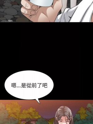 枷鎖2：赤腳 41-42話_41_109
