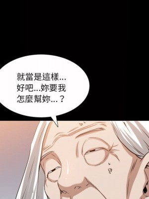 枷鎖2：赤腳 41-42話_41_111