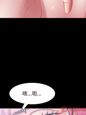 枷鎖2：赤腳 41-42話_42_032