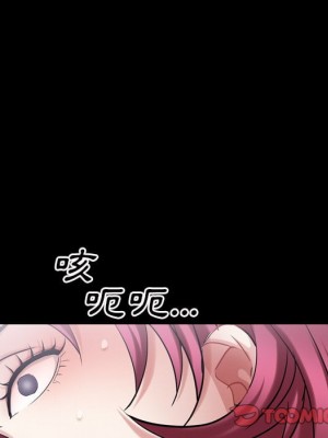 枷鎖2：赤腳 41-42話_42_044