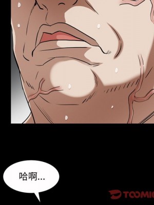 枷鎖2：赤腳 41-42話_42_074