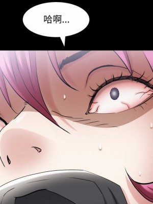 枷鎖2：赤腳 41-42話_42_077