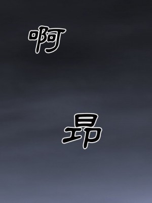 枷鎖2：赤腳 41-42話_42_090
