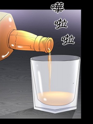 枷鎖2：赤腳 41-42話_42_102