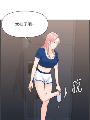 樓上的網美 17-18話_17_01