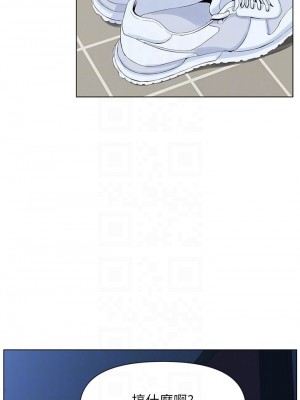 樓上的網美 17-18話_17_03