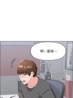 樓上的網美 17-18話_17_04